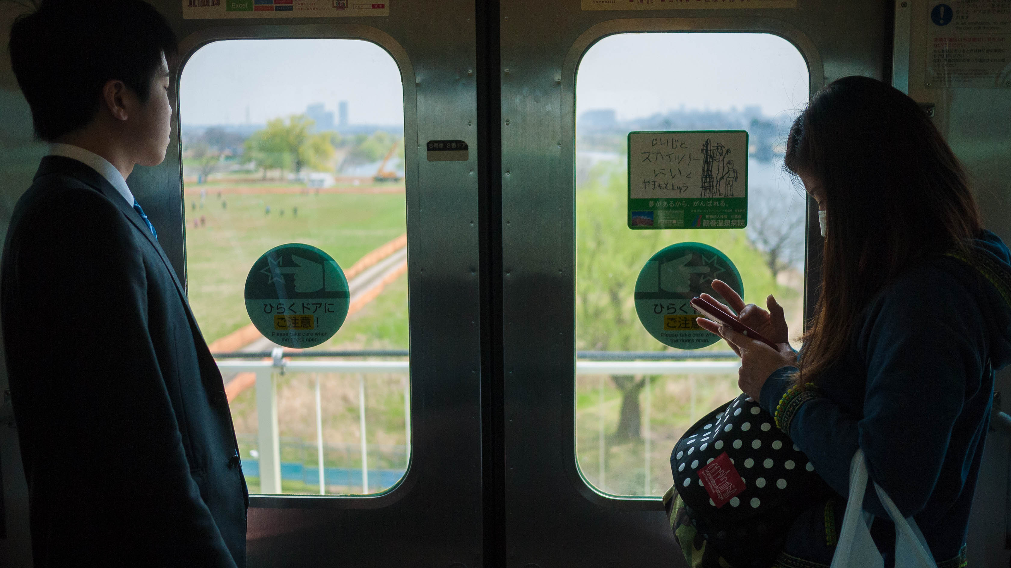 Tokyo