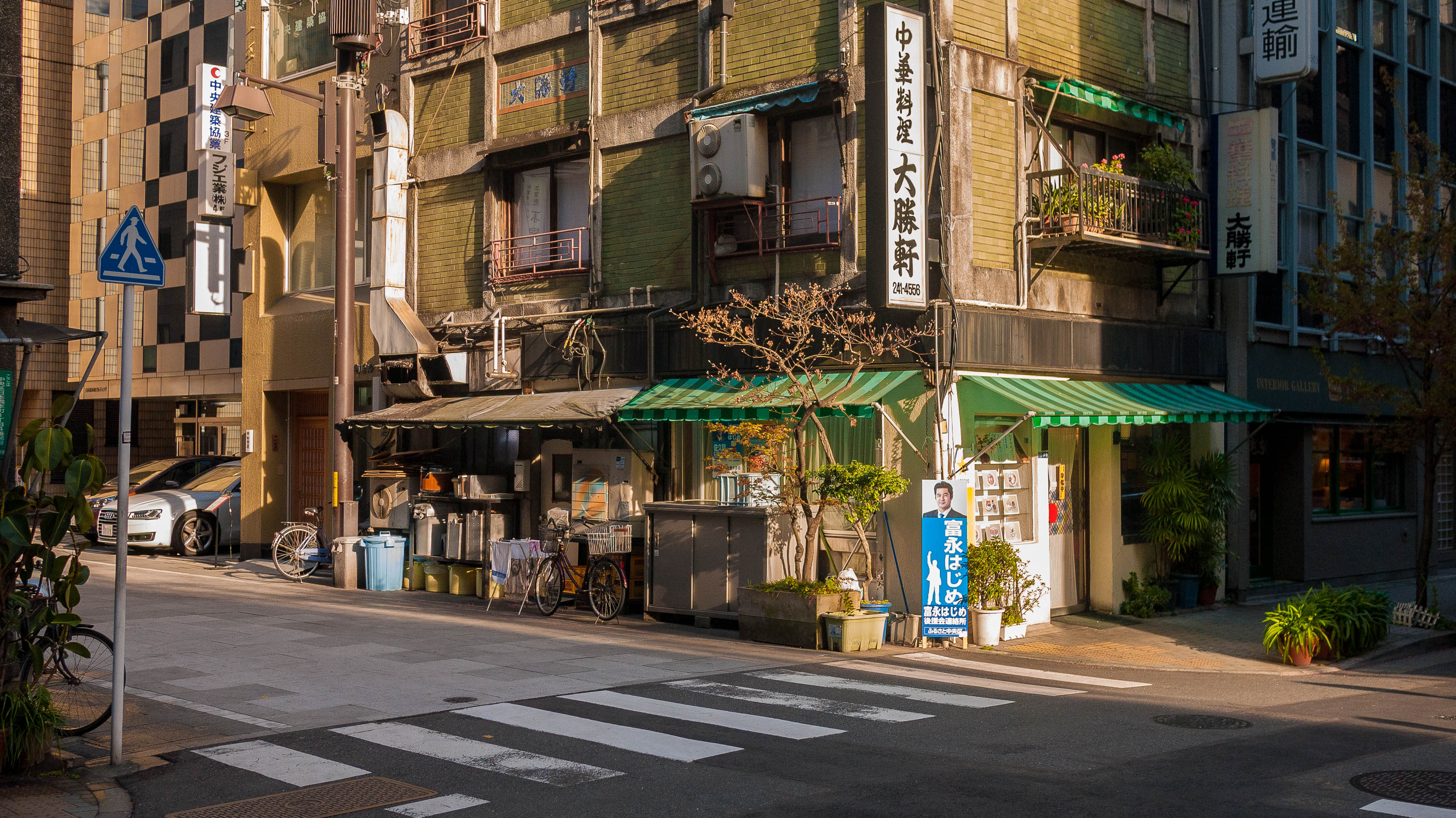 Tokyo